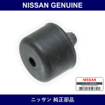 Genuine Nissan Trunk Bumper Rubber - Multiple Part Numbers [Set 01658]