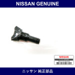 Genuine Nissan Drain Plug - Multiple Part Numbers [Set 11128-B]
