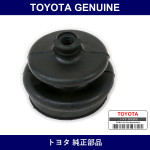 Genuine Toyota Seal - Part No. 45539-22010 (4553922010)