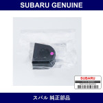 Genuine Subaru Bushings Stabilizers - Multiple Part Numbers [Set 21047GA]