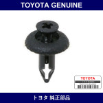 Genuine Toyota Safety Pad Clip - Part No. 90467-05158 (9046705158)