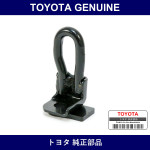 Genuine Toyota Hook No.2 - Part No. 51960-12010 (5196012010)
