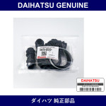 Genuine Daihatsu F Seal Kit - Multiple Part Numbers [Set 04478]