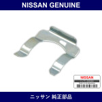 Genuine Nissan Clip Retaining Cylinder Lock - Multiple Part Numbers [Set 80590]