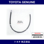 Genuine Toyota Fuel Vapor Feed Hose No.2 - Multiple Part Numbers [Set 23827-C]
