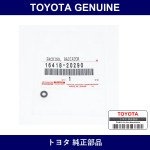 Genuine Toyota Radiator Drain Plug Gasket - Multiple Part Numbers [Set 16418]