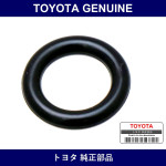 Genuine Toyota Radiator Drain Plug Gasket - Multiple Part Numbers [Set 16418]