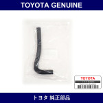 Genuine Toyota Water Bypass Hose - Multiple Part Numbers [Set 16264]