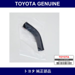 Genuine Toyota Turbo Water Hose No.2 - Multiple Part Numbers [Set 16285-B]