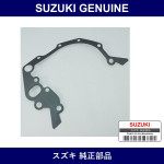 Genuine Suzuki Gasket Oil Pump Case - Part No. 16119-76G00 (1611976G00)