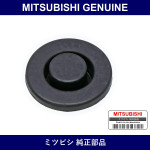 Genuine Mitsubishi Plug Antenn - Part No. MU670022 (MU67-0022)