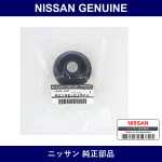 Genuine Nissan Upper Ball Joint Boots - Part No. 40142-01G00 (4014201G00)