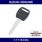 Genuine Suzuki Key Blank - Part No. 37145-59J00 (3714559J00)
