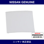 Genuine Nissan Spacer Rear Bumper - Part No. 85090-1A301 (850901A301)