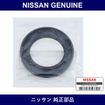 Genuine Nissan Oil Seal - Part No. 33111-30C00 (3311130C00)