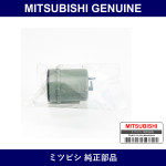Genuine Mitsubishi Vacuum Tank - Part No. MD163790 (MD16-3790)