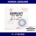 Genuine Honda Seal - Part No. 17921-SA4-730 (17921SA4730)