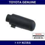 Genuine Toyota Parking Brake Release Rod Knob - Multiple Part Numbers [Set 46217]