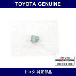 Genuine Toyota Transmission Case Plug - Multiple Part Numbers [Set 90341]