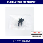 Genuine Daihatsu Clamp Piping - Multiple Part Numbers [Set 88718]