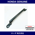 Genuine Honda Stiffener - Part No. 53439-S2A-S01 (53439S2AS01)