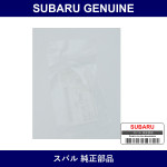 Genuine Subaru Grommet - Part No. 94079FA000 (94079-FA000)