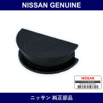 Genuine Nissan Semi-Circular Plug - Multiple Part Numbers [Set 11051]
