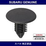 Genuine Subaru Clip - Multiple Part Numbers [Set 99045]