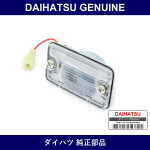 Genuine Daihatsu Lamp Assembly. Back Up - Multiple Part Numbers [Set 81670]