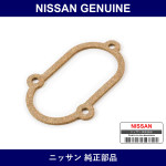 Genuine Nissan Gasket - Multiple Part Numbers [Set 11049]