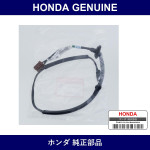 Genuine Honda Sub-Harness - Part No. 32119-S2A-000 (32119S2A000)