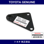 Genuine Toyota Steering Damper Bracket - Multiple Part Numbers [Set 45721]