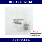 Genuine Nissan Spacer Bearing - Part No. 43090-6A00C (430906A00C)