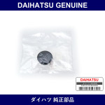 Genuine Daihatsu Accessory Socket Cover - Part No. 55532-B2010 (55532B2010)