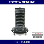 Genuine Toyota Front Suspension Support Assembly - Multiple Part Numbers [Set 48680]