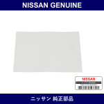 Genuine Nissan Base Guard Film Rack - Part No. G3809-35F00 (G380935F00)