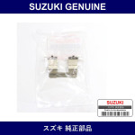 Genuine Suzuki Front Disc Pad Shim - Multiple Part Numbers [Set 55234]
