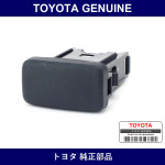 Genuine Toyota Spare Switch Hole Cover - Multiple Part Numbers [Set 55539]