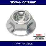 Genuine Nissan Nut - Part No. 55269-2Y00A (552692Y00A)