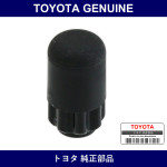 Genuine Toyota Parking Brake Release Rod Knob - Multiple Part Numbers [Set 46217-B]