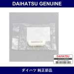 Genuine Daihatsu Silencer Tailgate Lock - Part No. 66147-87501 (6614787501)