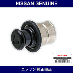 Genuine Nissan Front Cigarette Lighter - Part No. 25335-40Y01 (2533540Y01)