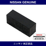 Genuine Nissan Spacer - Part No. 62398-4N000 (623984N000)
