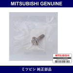 Genuine Mitsubishi Bolt F Door - Part No. MU240121 (MU24-0121)