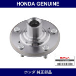 Genuine Honda Front Hub - Multiple Part Numbers [Set 44600]