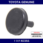 Genuine Toyota Clutch Pedal Cushion No.1 - Part No. 90541-06008 (9054106008)
