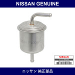 Genuine Nissan Strainer Assembly Fuel - Multiple Part Numbers [Set AY505-C]