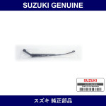 Genuine Suzuki Front Wiper Arm Rh - Multiple Part Numbers [Set 38310]