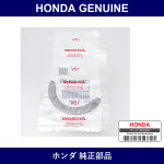 Genuine Honda Washer - Multiple Part Numbers [Set 13331]