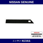 Genuine Nissan Glass Run Rubber - Part No. 80337-01B10 (8033701B10)